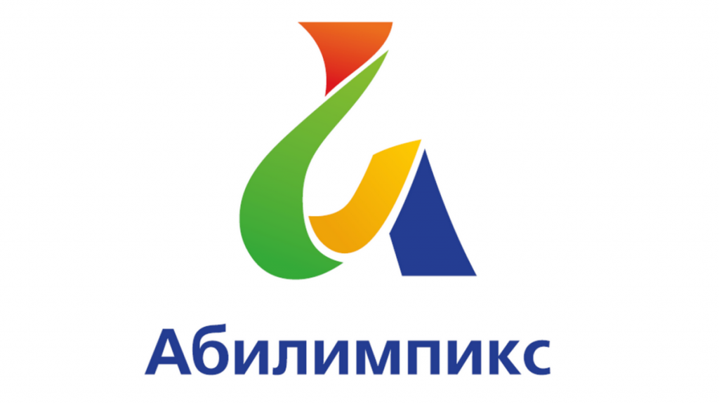 лого Абилимпикс