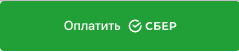 Кнопка Сбер (1).png Кнопка Сбер (1).png